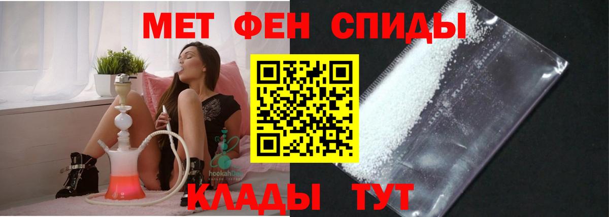 Амфетамин  Амфетамин Premium  Вход с VPN  Югорск 