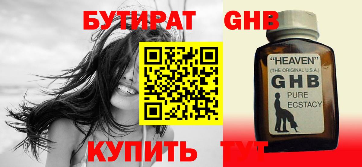 ГАШИШ  Вход с VPN  Югорск  LSD-25  Каннабис  Меф МЯУ МЯУ   КОКАИН 