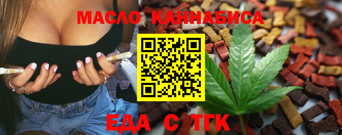 Canna-Cookies конопля  Вход с VPN  Югорск 