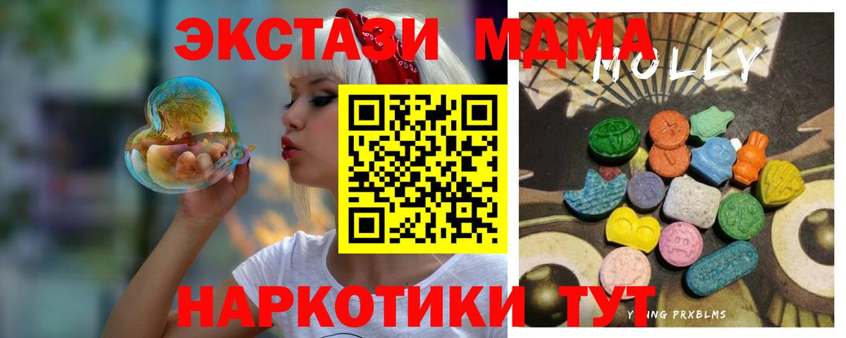 Югорск  где купить наркоту  Вход с VPN  ЭКСТАЗИ Punisher  Ecstasy 280 MDMA 