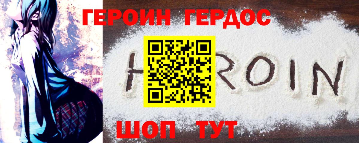 Канабис Югорск