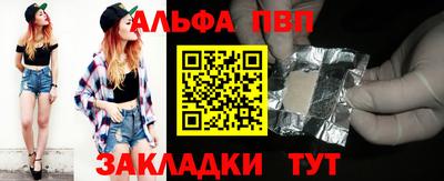 амфетамин Изобильный