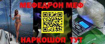 крисы Ирбит