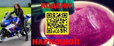амфетамин Изобильный