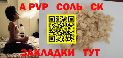 винт Ипатово