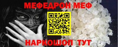 крисы Ирбит