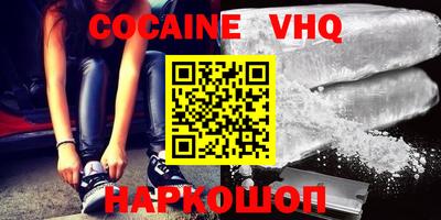 винт Ипатово