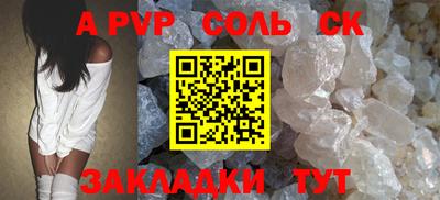 амфетамин Изобильный