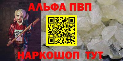 крисы Ирбит