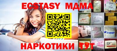 винт Ипатово