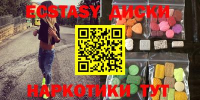 амфетамин Изобильный