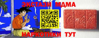 амфетамин Изобильный