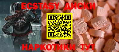 винт Ипатово