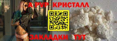 крисы Ирбит