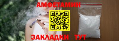 крисы Ирбит