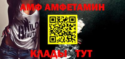 винт Ипатово