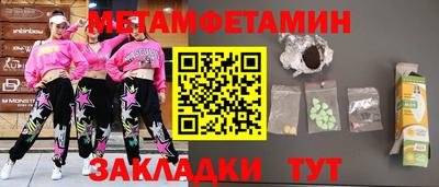 винт Ипатово