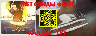 крисы Ирбит