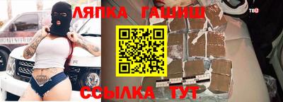 винт Ипатово
