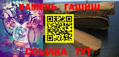 винт Ипатово