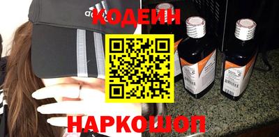амфетамин Изобильный