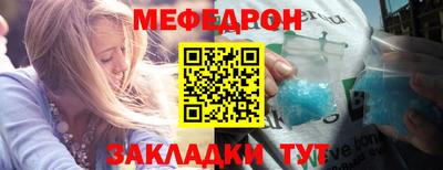 винт Ипатово