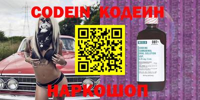 амфетамин Изобильный