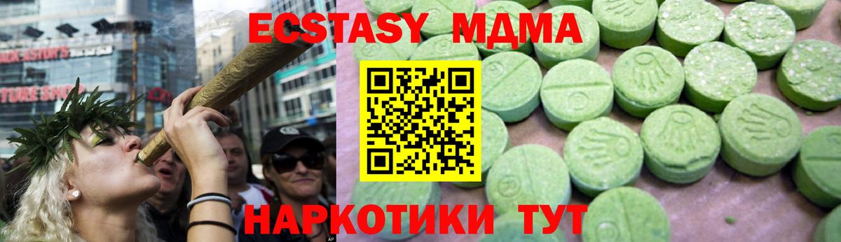 MDMA VHQ  MDMA Molly  Югорск  MDMA  Вход с VPN 