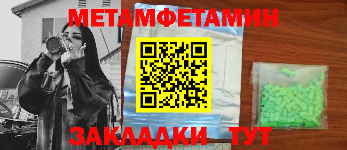 Югорск  Первитин винт  Первитин винт  Вход с VPN 
