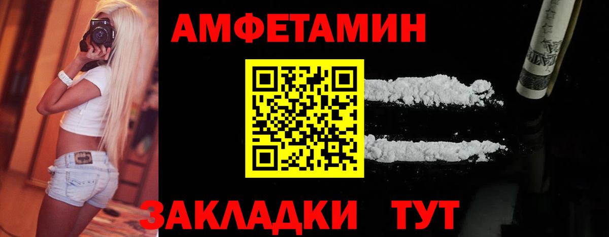 Метамфетамин Декстрометамфетамин 99.9% Югорск