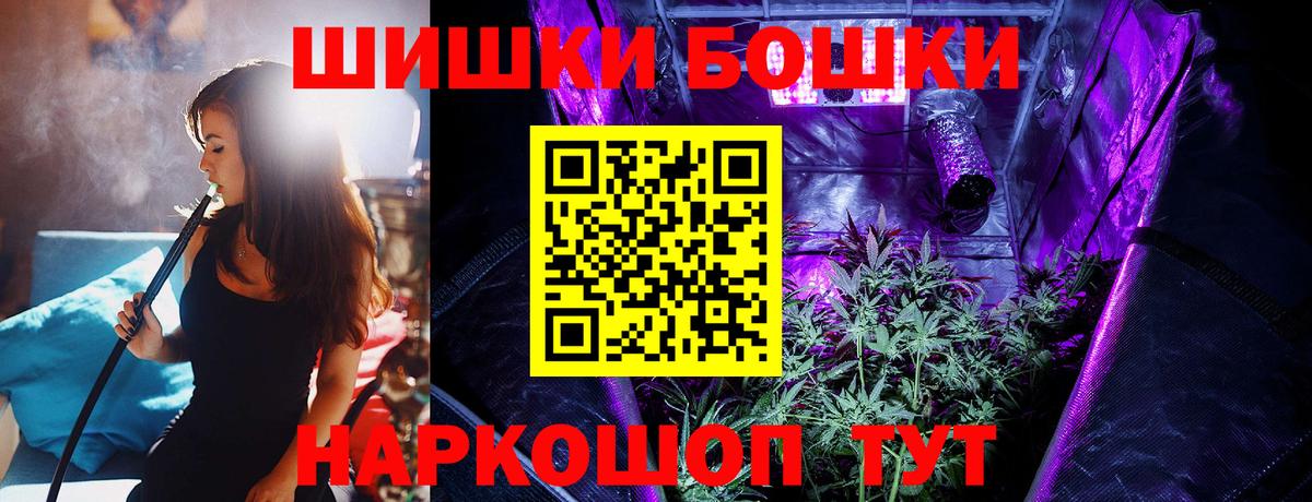 Марихуана индика Югорск