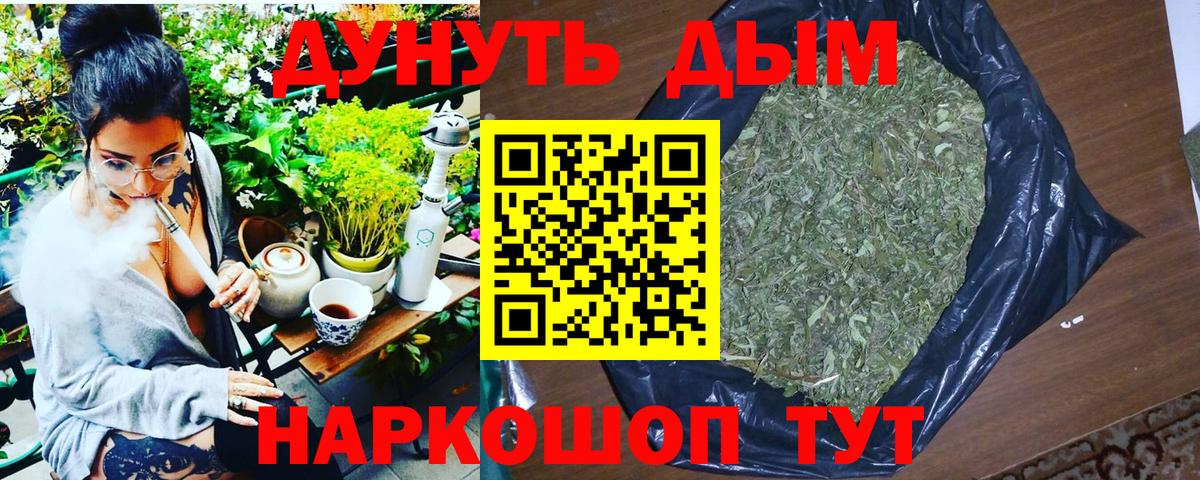 Каннабис сатива  Каннабис LSD WEED  Шишки марихуана гибрид  Марихуана THC 21%  Вход с VPN  Югорск 